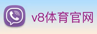 v8体育官网 logo